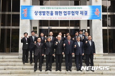 대구·경산지역 6개 대학 상생 발전 다짐