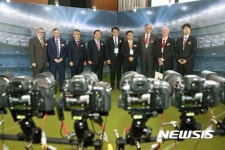 글로벌 UHD 컨퍼런스 개회식