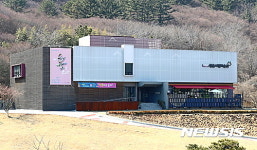 정읍시립미술관, 1종 미술관 정식 등록