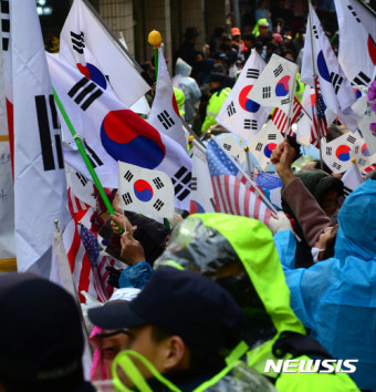 구속영장 기각 외치는 박 전 대통령 지지자들