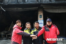 화재 현장서 생명 구조한 용감한 용인시민들