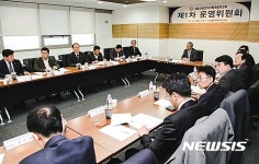 철강협회 재료 ISC, 중장년 퇴직자 지원사업 강화