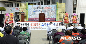 동학농민혁명 고부봉기 재현행사, 인사말하는 김생기 정읍시장