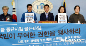 발언하는 김영호 의원