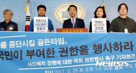 발언하는 김영호 의원