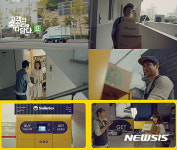 G마켓 스마일박스 광고, 국민이 선택한 좋은 광고상 수상