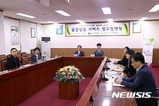 부산병무청-연제구정신건강증진센터, 공감상담서비스 업무협약
