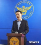브리핑하는 송우철 제주지방경찰청 수사2계장