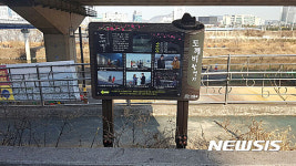 성동구, 드라마 도깨비 촬영지 관광자원화