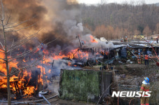 강남 구룡마을 화재