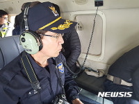 실종자 수색을 지휘하고 있는 김도상 서장