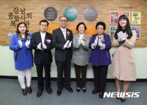 신연희 구청장, 강남종합사회복지관 개관 25주년 기념행사 참석