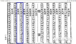 제천 의림지 인공섬 순주, 수심·청정도 가늠하는 기능했다
