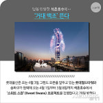 [아트1-금주 미술뉴스]미술품거래 11%↓~김호득 개인전外