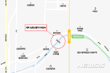 용인시, 기능 상실 교량 활용 로컬푸드 직거래장터 운영