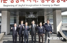 전기자동차 생산현장 찾은 정양호 조달청장