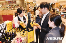 KBO공식와인 올프블라스 할인 판매