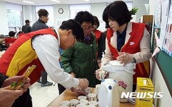의령우체국, 무료급식소 봉사활동