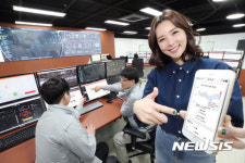 에너인포(주) | '에너아이즈로 컨설팅 받으세요'