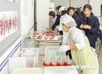 '딸기 잔치'하는 현대자동차 전주공장