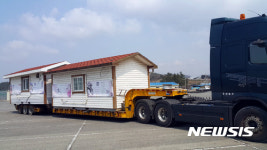 팽목항 떠나는 미수습가족 컨테이너