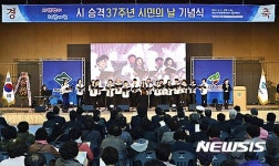 제천시민의 날 행사 성료…어울림체육센터 개관