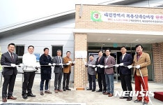 복용 실내승마장 현판식