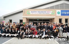 복용 실내승마장 개장