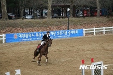 [대전소식]복용실내승마장 개장기념 승마대회 등