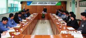 농협 경제지주, 남해화학 소통을 위한 간담회
