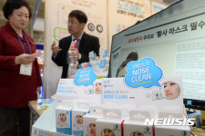 2017 제 12회 팜엑스포