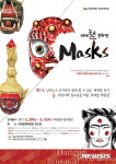 당진문예의 전당, 20여개국 국보급 탈 500여점 전시