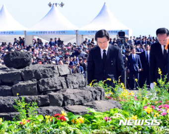 황 권한대행, 제주4.3희생자 추념식 참석