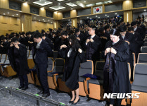 법복을 입다
