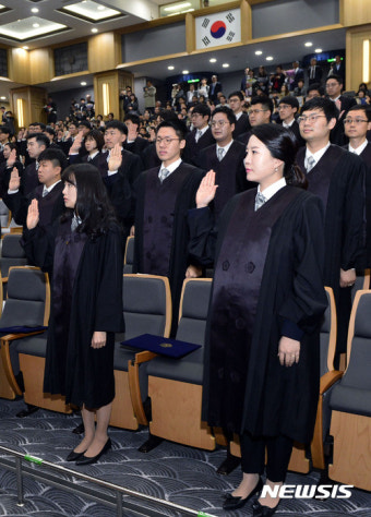 신임법관의 선서