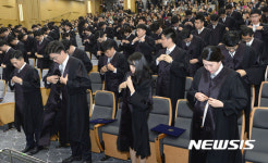 법복을 입다