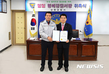 [산청소식]제10회 경남도지사기 족구대회 9일 개막 등