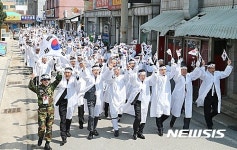 충주 신니면 만세운동 대한독립만세