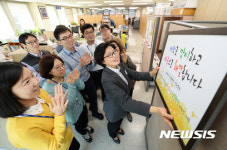 동대문구, 색다른 친절 실천