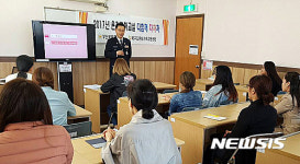 부산 북부경찰서, 결혼이주여성 운전면허교실 운영