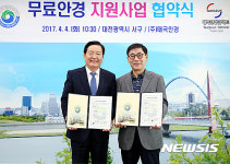 무료안경지원하는 태극안경