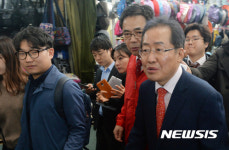 대구 서문시장 둘러보는 홍준표 한국당 대선 후보