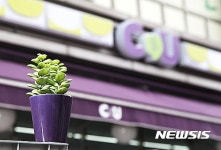 편의점 첫 자활사업 모델 CU새싹가게 20호점 강원도에 오픈