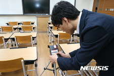올해 신설학교인 김해시 수남고 교실 내 공기질 측정