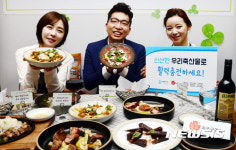 대륙팜축산유통 주식회사 | 우리축산물로 활력충전하세요