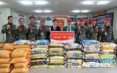 해병대전우회울산연합회 백미 전달