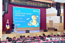 수원시, 지방보조금 운영 교육 실시