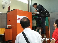 강남구, 환경오염물질 배출업소 민관합동점검