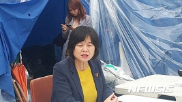 정의당 이정미 의원, 대구시립희망원 대책위 농성성 찾아