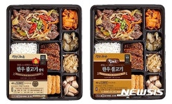 CU 지역 한정판 한우버거·도시락…특산품 소비로 지역경제 활성화